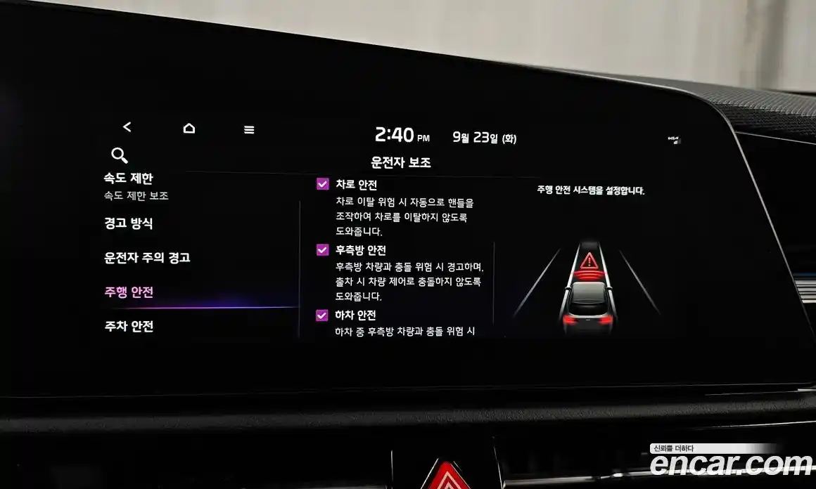 Kia Niro 2024 1.6 Автомат в Москве № 121777, фото 12