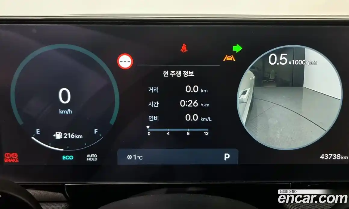 Hyundai Grandeur 2023 3.5 Автомат в Москве № 123687, фото 19