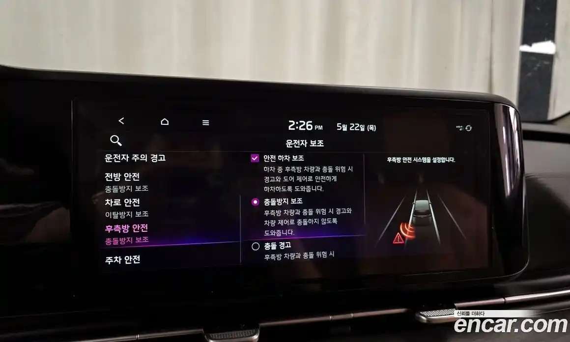 Kia Canival 2023 3.5 Автомат в Москве № 124242, фото 17