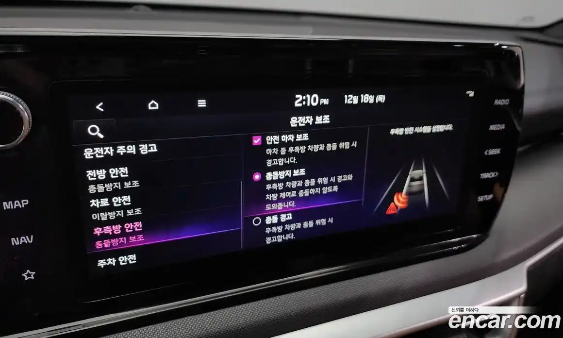 Kia K5 2021 1.6 Автомат в Москве № 124322, фото 7