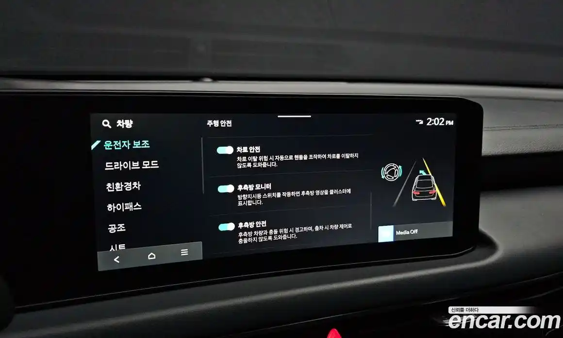 Kia K8 2025 1.6 Автомат в Москве № 128323, фото 20