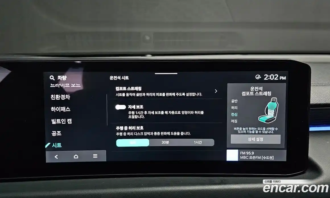 Kia K8 2025 1.6 Автомат в Москве № 128506, фото 9