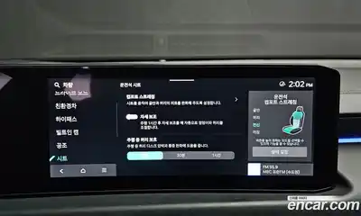 Kia K8 2025 1.6 Автомат в Москве № 128506, миниатюра 9