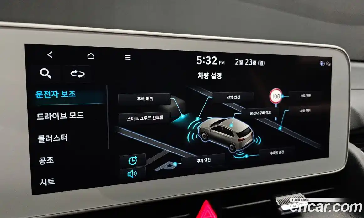 Hyundai Ioniq 5 2023 0.1 Автомат в Москве № 130619, фото 16