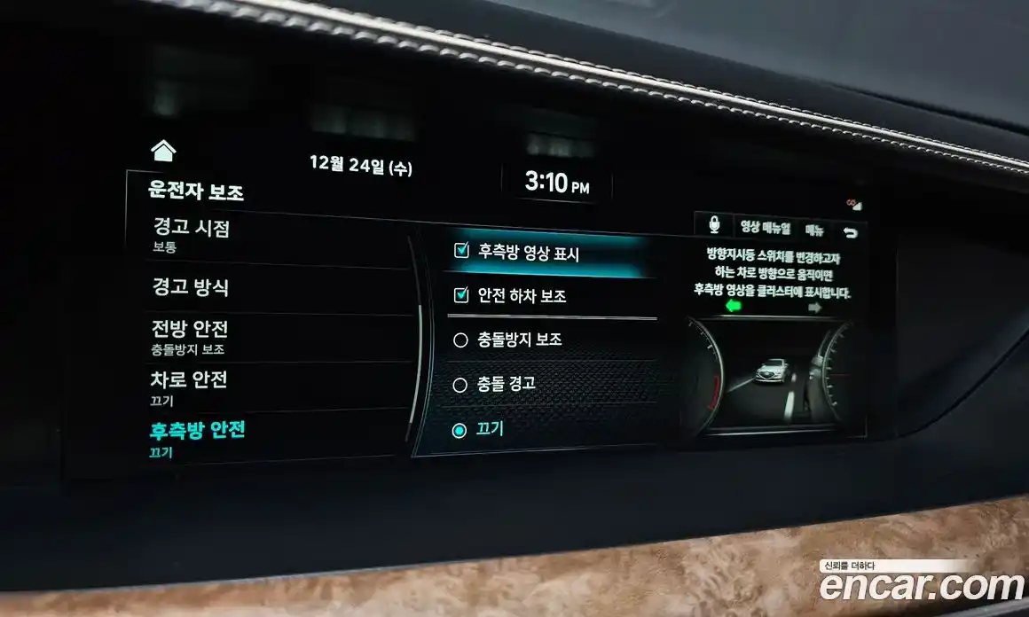 Genesis G90 2019 5.0 Автомат в Москве № 134945, фото 17