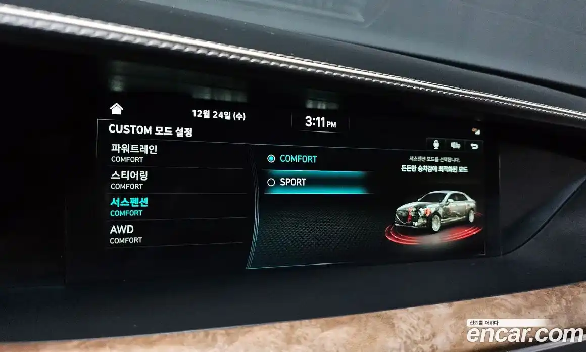 Genesis G90 2019 5.0 Автомат в Москве № 134945, фото 18