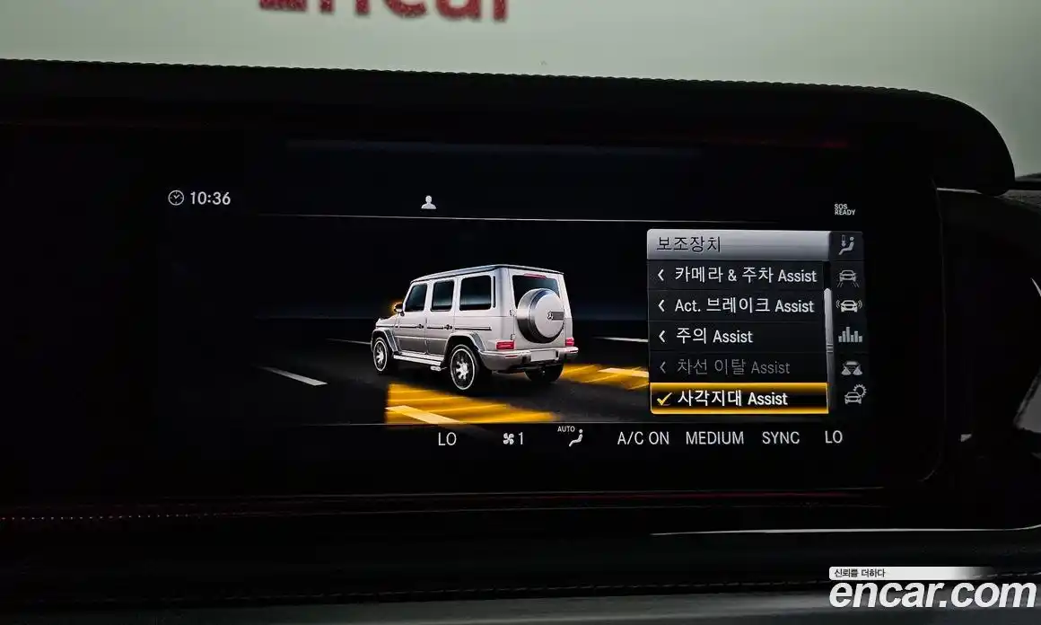 Mercedes-Benz G-Class 2020 4.0 Автомат в Москве № 137133, фото 15