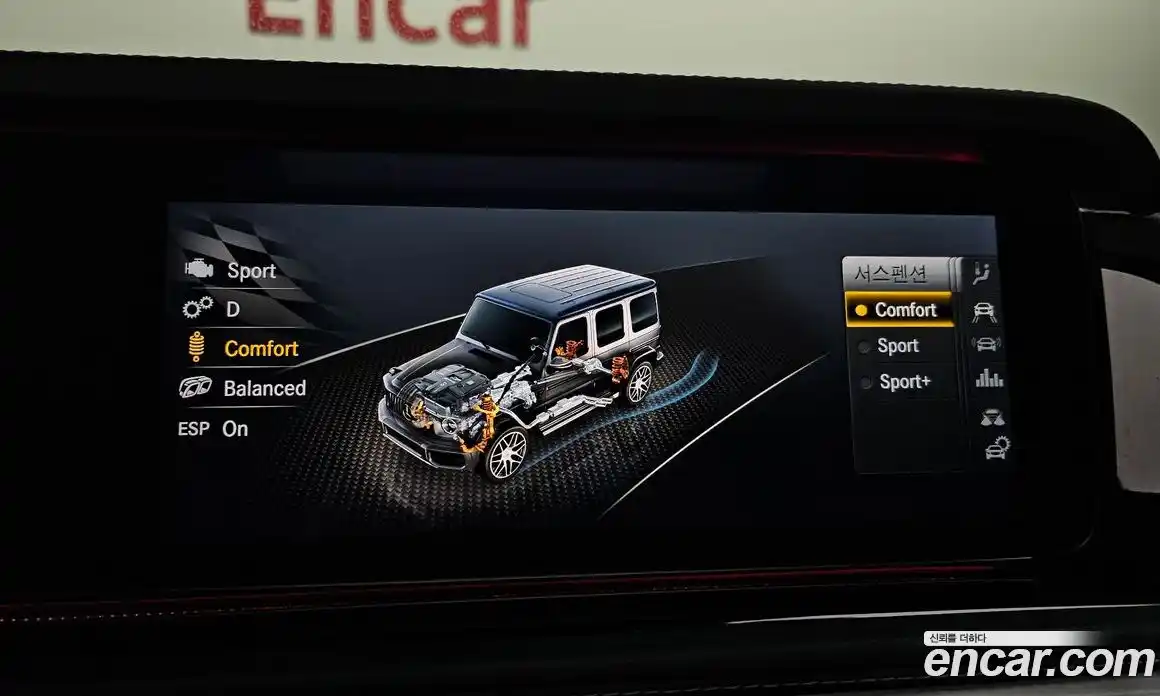 Mercedes-Benz G-Class 2020 4.0 Автомат в Москве № 137133, фото 16