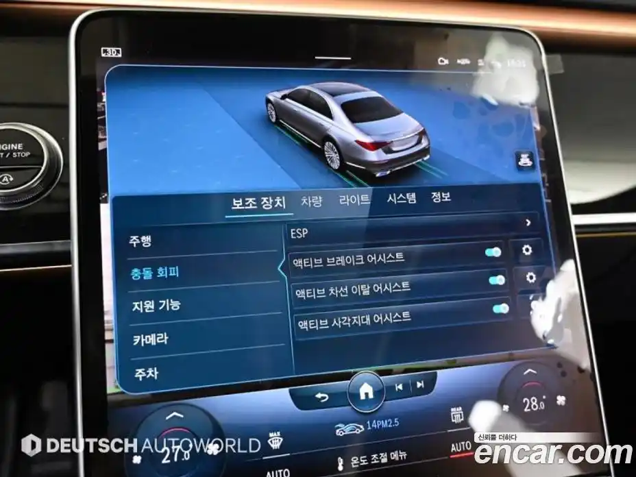 Mercedes-Benz S-Class 2022 4.0 Автомат в Москве № 138444, фото 17