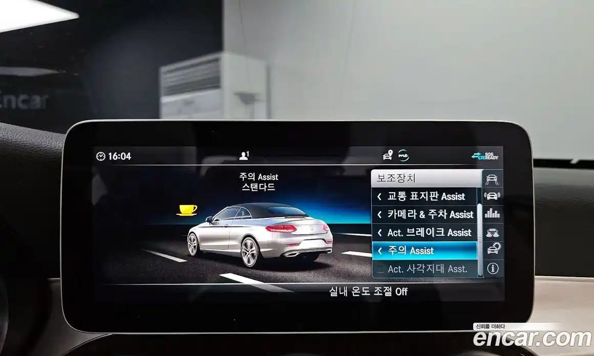 Mercedes-Benz C-Class 2021 2.0 Автомат в Москве № 142879, фото 16