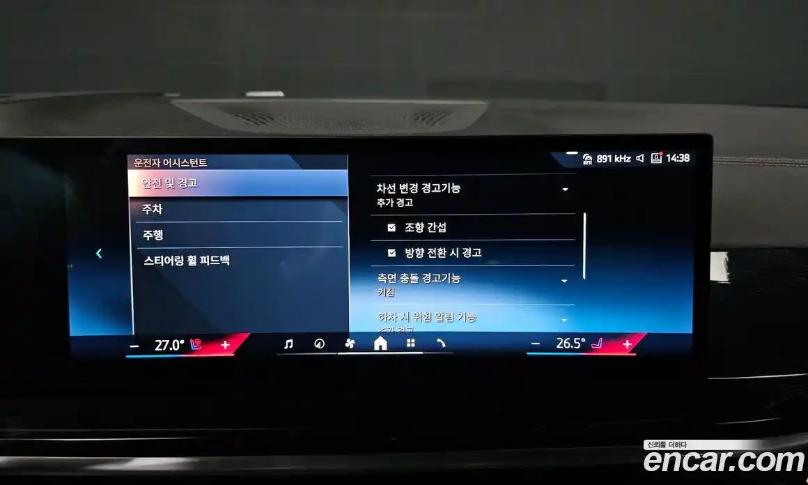 BMW X5 2024 3.0 Автомат в Москве № 157064, фото 14