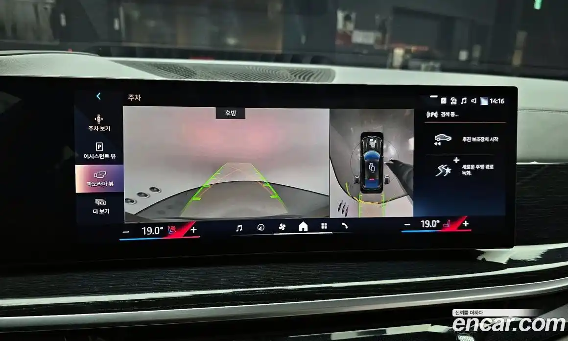 BMW X6 2024 3.0 Автомат в Москве № 157683, фото 14