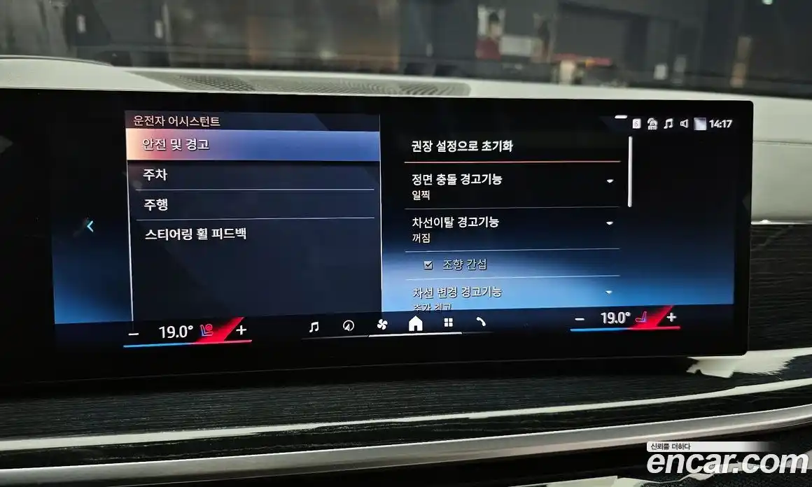 BMW X6 2024 3.0 Автомат в Москве № 157683, фото 15