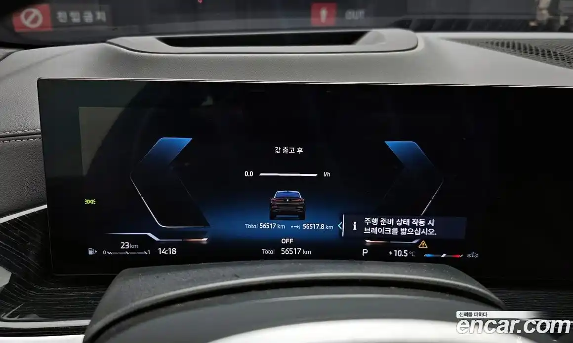 BMW X6 2024 3.0 Автомат в Москве № 157683, фото 8