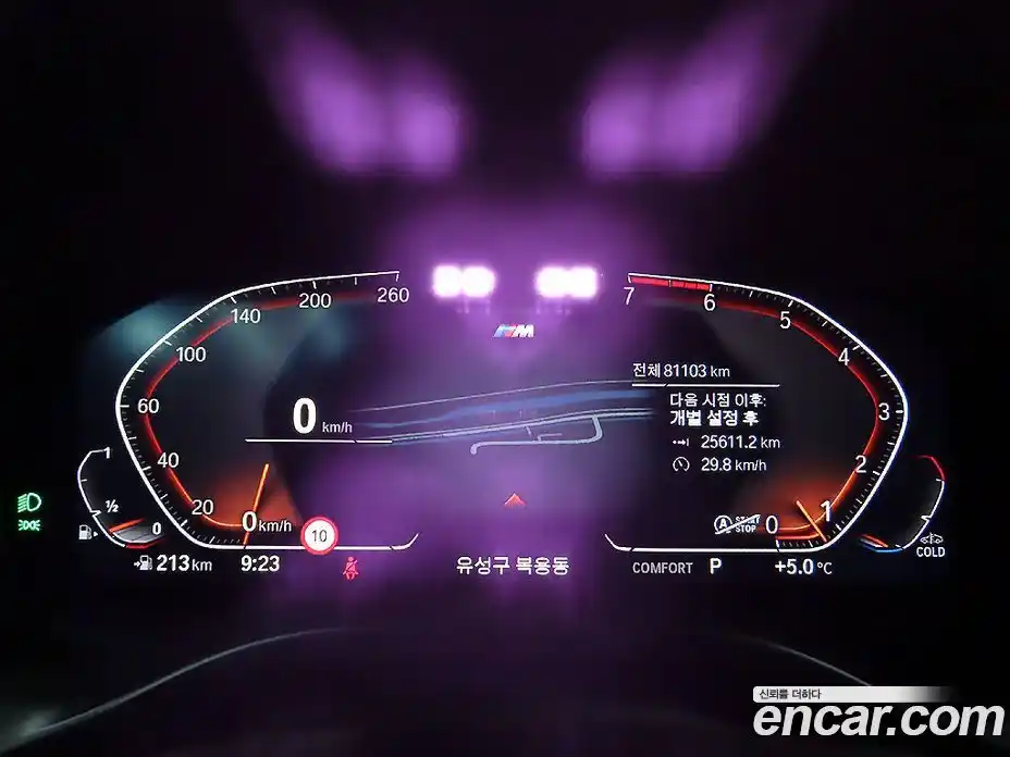 BMW X3 2022 2.0 Автомат в Москве № 158734, фото 10