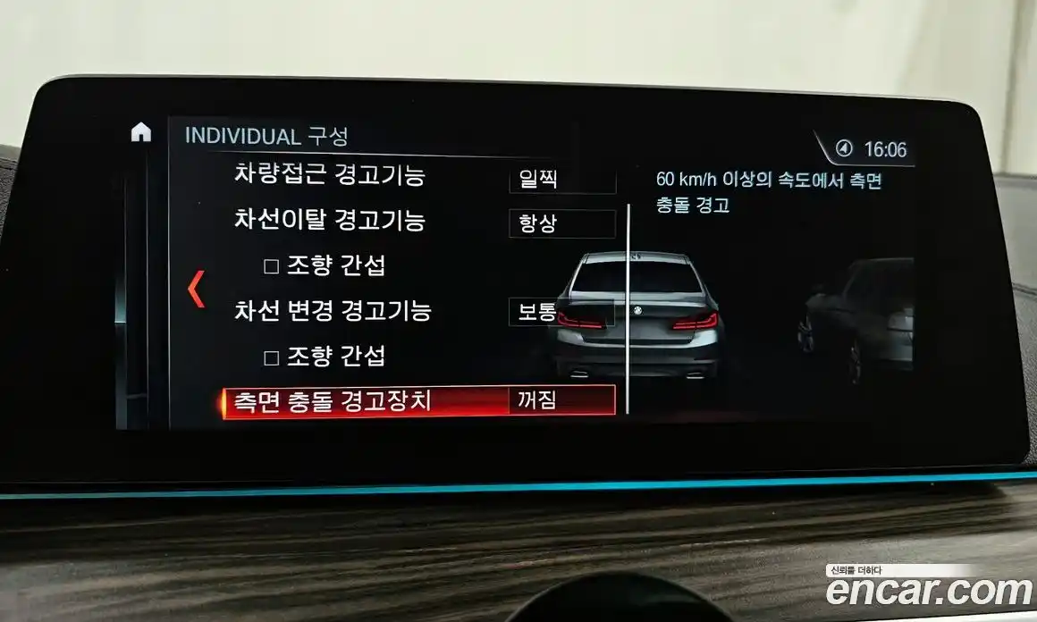 BMW 5-Series 2017 2.0 Автомат в Москве № 159475, фото 16