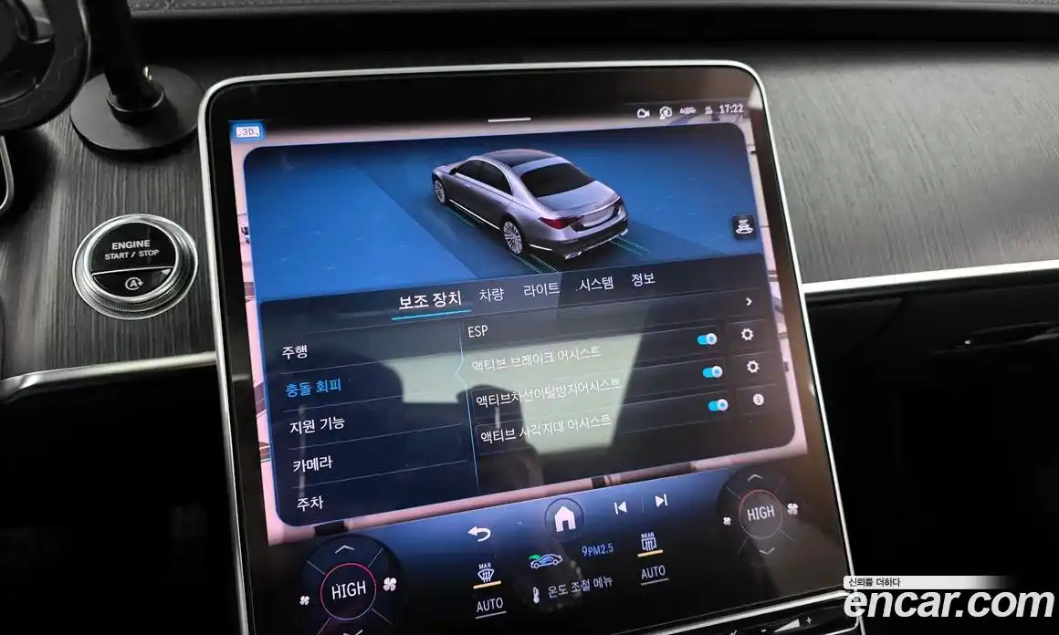 Mercedes-Benz S-Class 2021 2.9 Автомат в Москве № 161590, фото 16