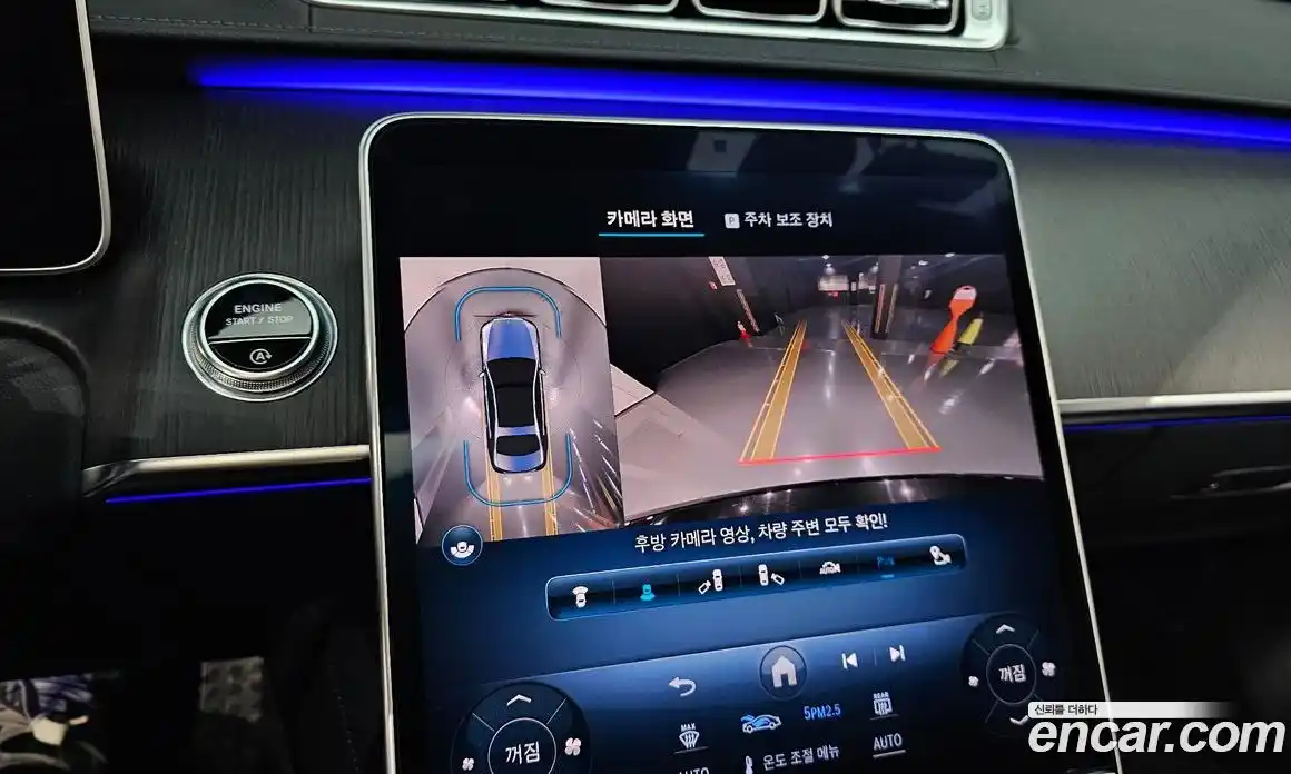 Mercedes-Benz S-Class 2021 2.9 Автомат в Москве № 162109, фото 14