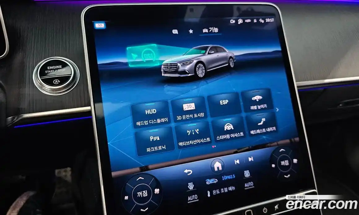 Mercedes-Benz S-Class 2021 2.9 Автомат в Москве № 162109, фото 17