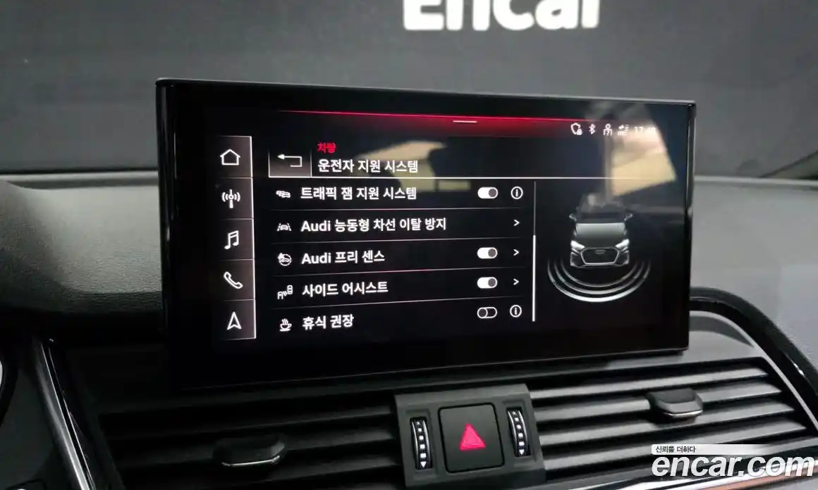 Audi Q5 2023 2.0 Автомат в Москве № 162486, фото 8