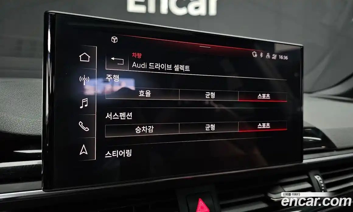 Audi A5 2021 2.0 Автомат в Москве № 162529, фото 18