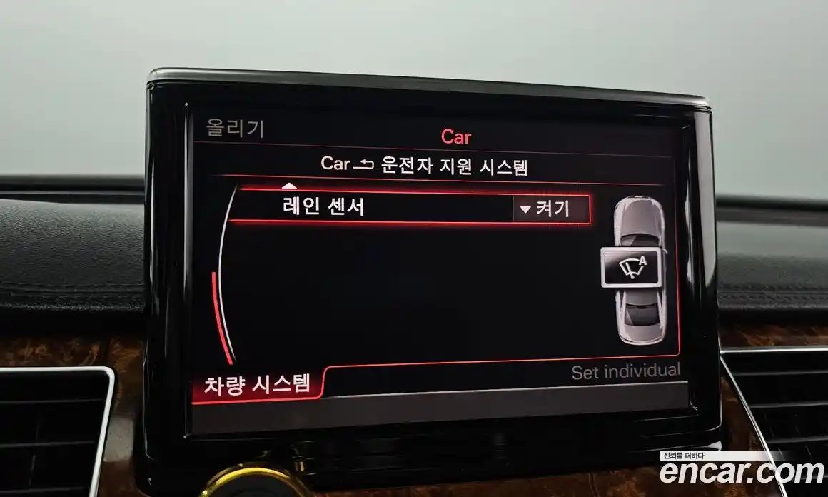 Audi A8 2012 6.3 Автомат в Москве № 163569, фото 9