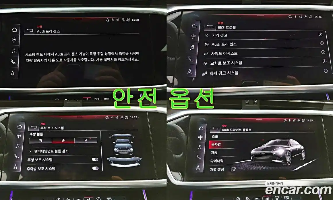 Audi A7 2021 3.0 Автомат в Москве № 163931, фото 9