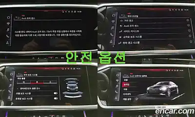 Audi A7 2021 3.0 Автомат в Москве № 163931, миниатюра 9