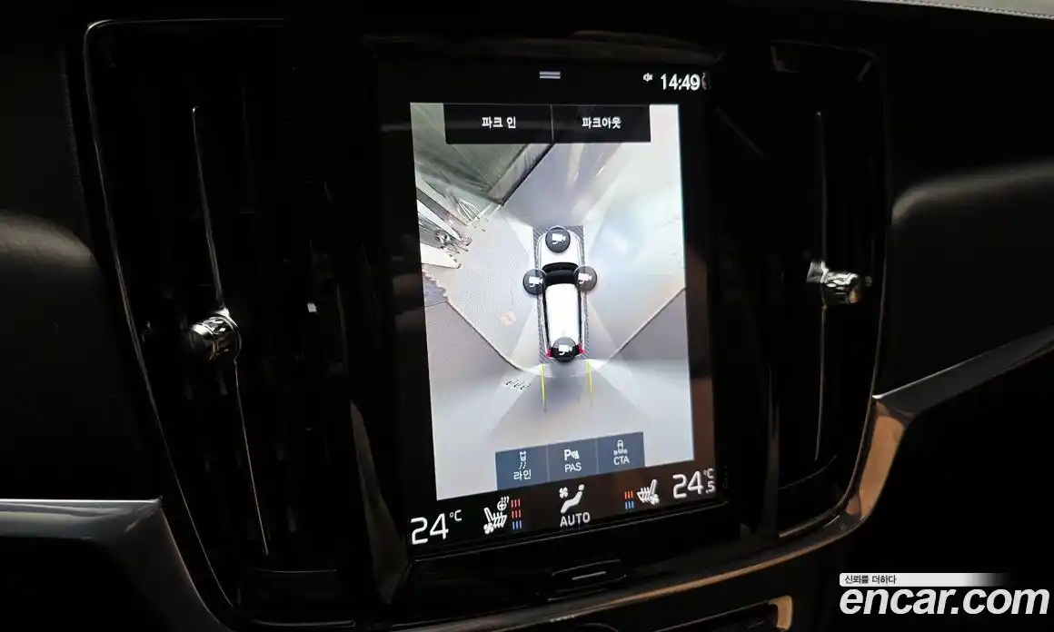 Volvo V90 2020 2.0 Автомат в Москве № 164715, фото 1