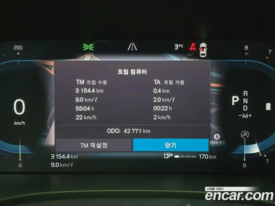 Volvo XC60 2023 2.0 Автомат в Москве № 164780, фото 8