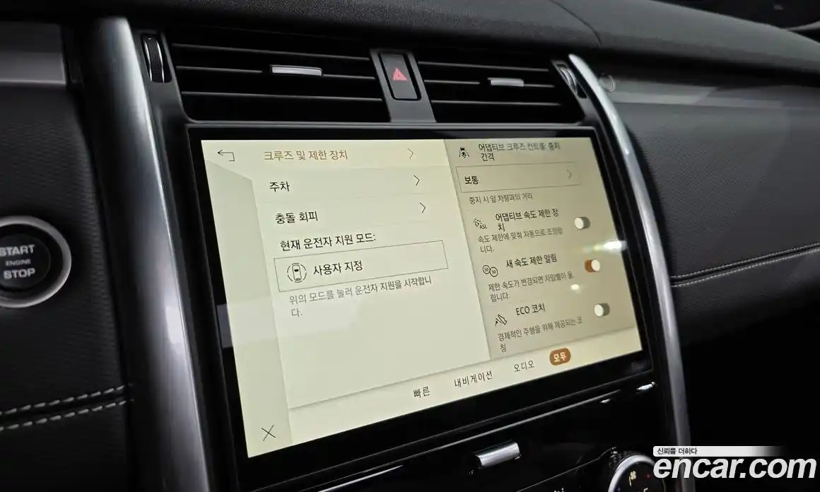 Land Rover Discovery 2024 3.0 Автомат в Москве № 165981, фото 13