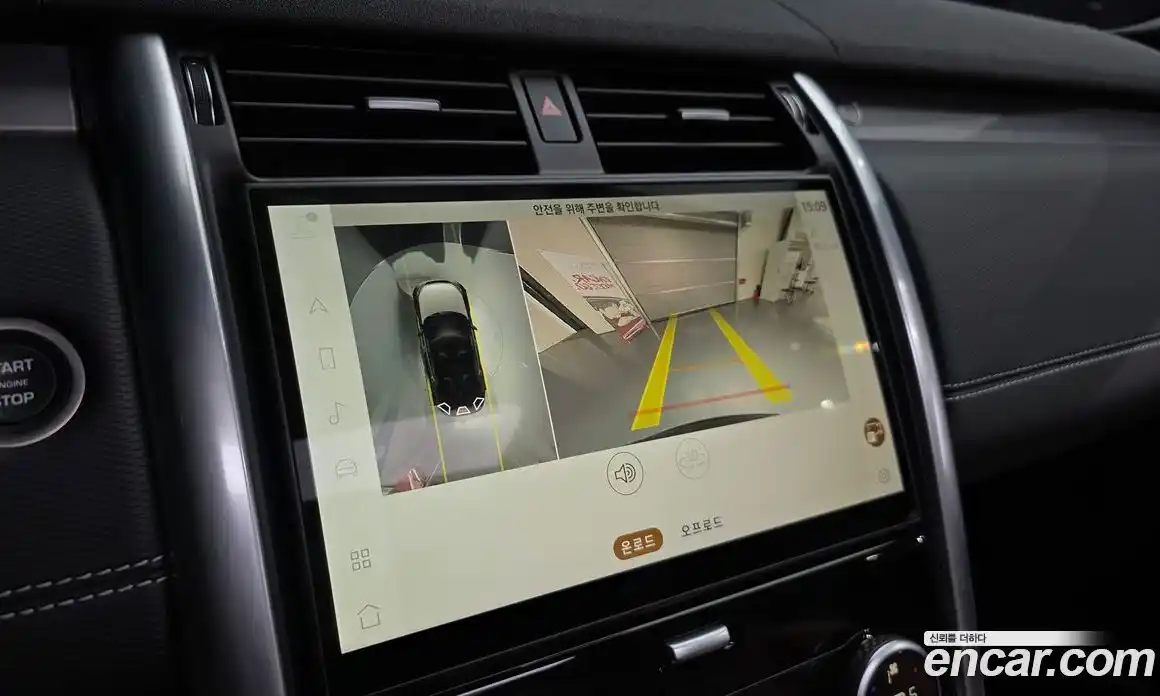 Land Rover Discovery 2024 3.0 Автомат в Москве № 165981, фото 7