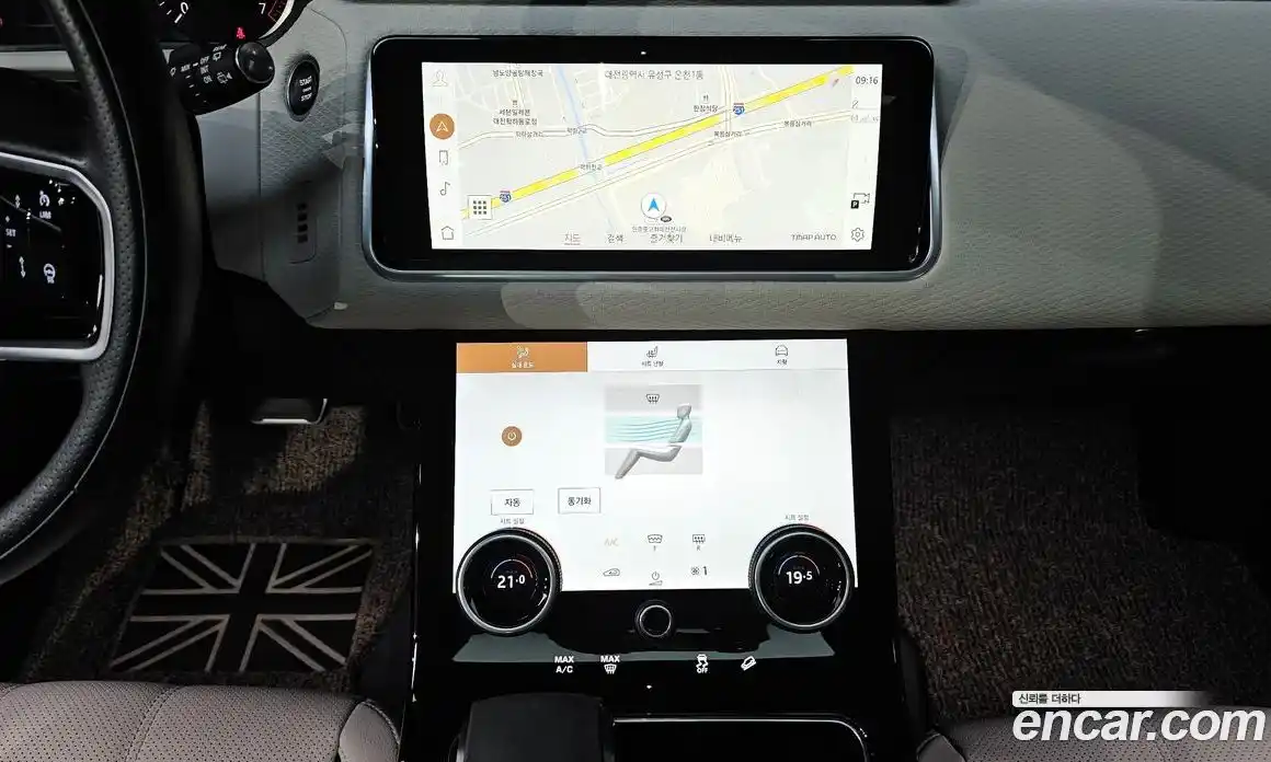 Land Rover Range-Rover Velar 2023 2.0 Автомат в Москве № 166144, фото 8