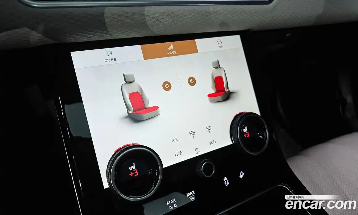 Land Rover Range-Rover Velar 2023 2.0 Автомат в Москве № 166144, фото 9