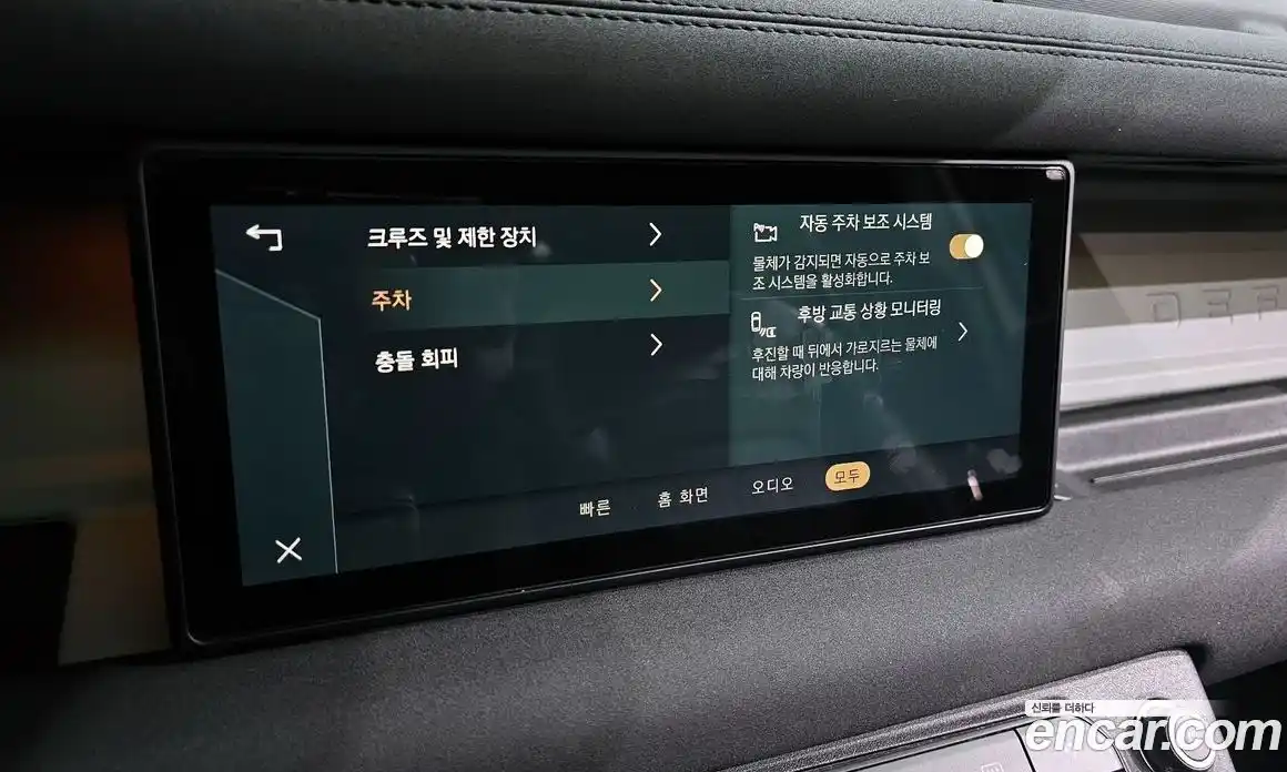 Land Rover Defender 2022 3.0 Автомат в Москве № 166447, фото 17