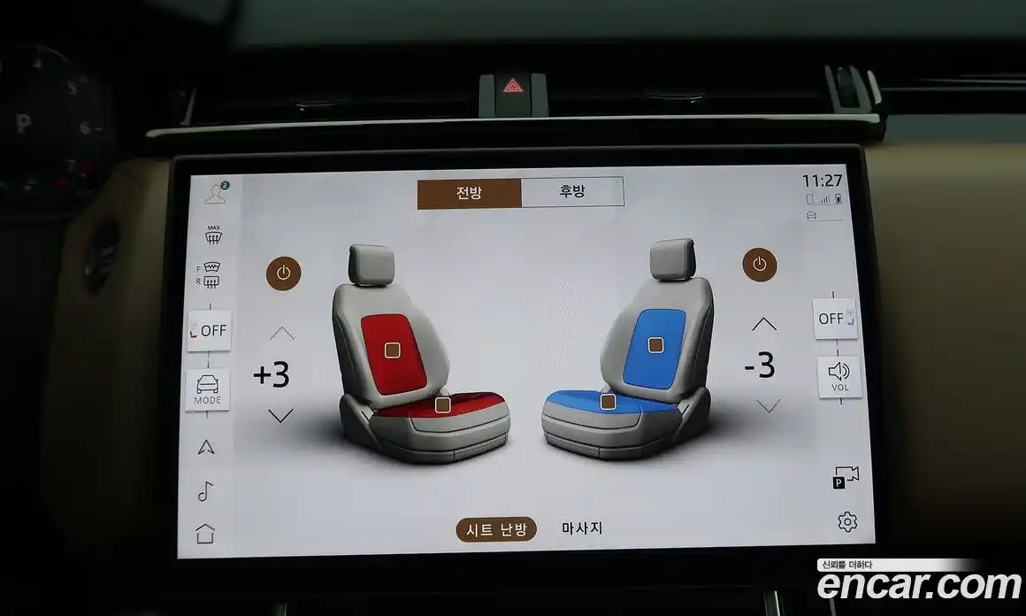 Land Rover Range-Rover Velar 2025 3.0 Автомат в Москве № 166733, фото 11