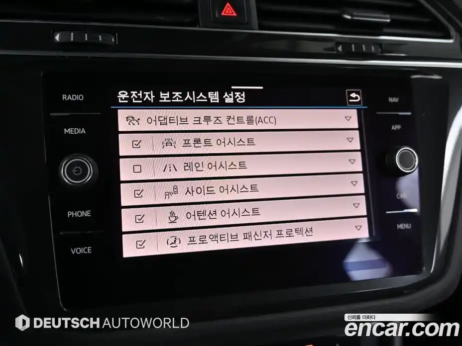 Volkswagen Tiguan 2023 2.0 Автомат в Москве № 169195, фото 17