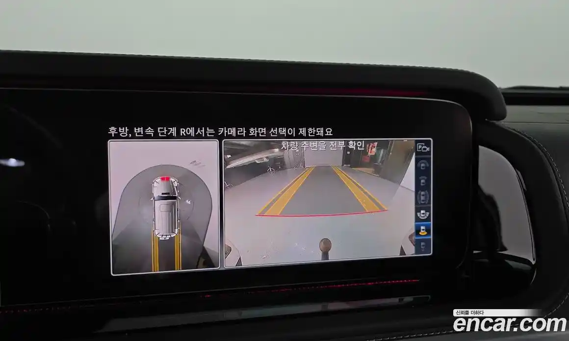 Mercedes-Benz G-Class 2024 4.0 Автомат в Москве № 175430, фото 16