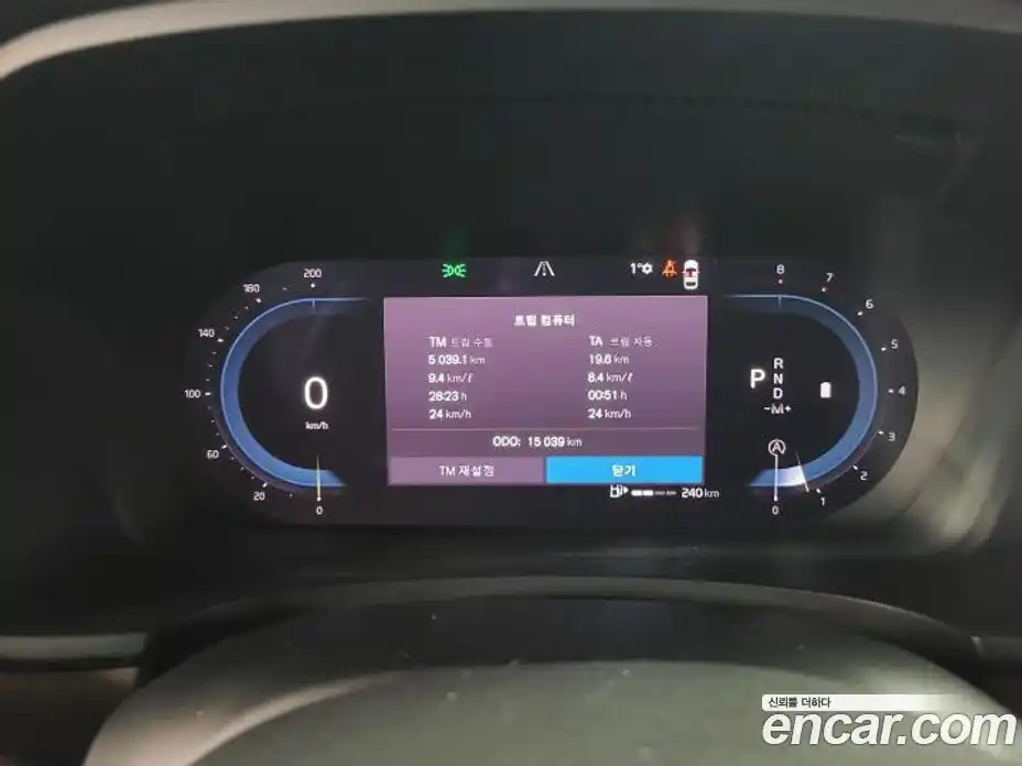 Volvo S90 2024 2.0 Автомат в Москве № 177568, фото 17