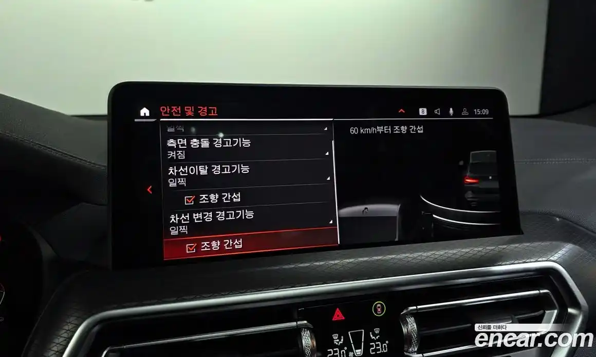 BMW X3 2024 2.0 Автомат в Москве № 187787, фото 3