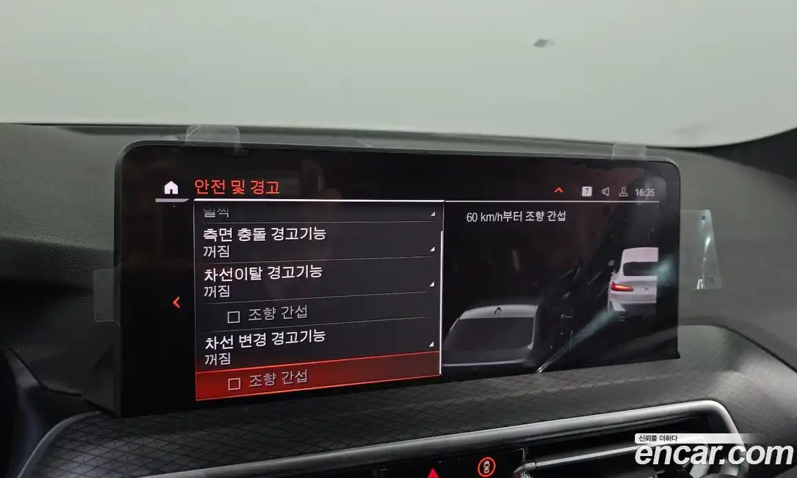 BMW X4 2022 2.0 Автомат в Москве № 187923, фото 12