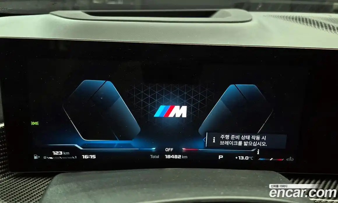 BMW X6 2024 4.4 Автомат в Москве № 188053, фото 19