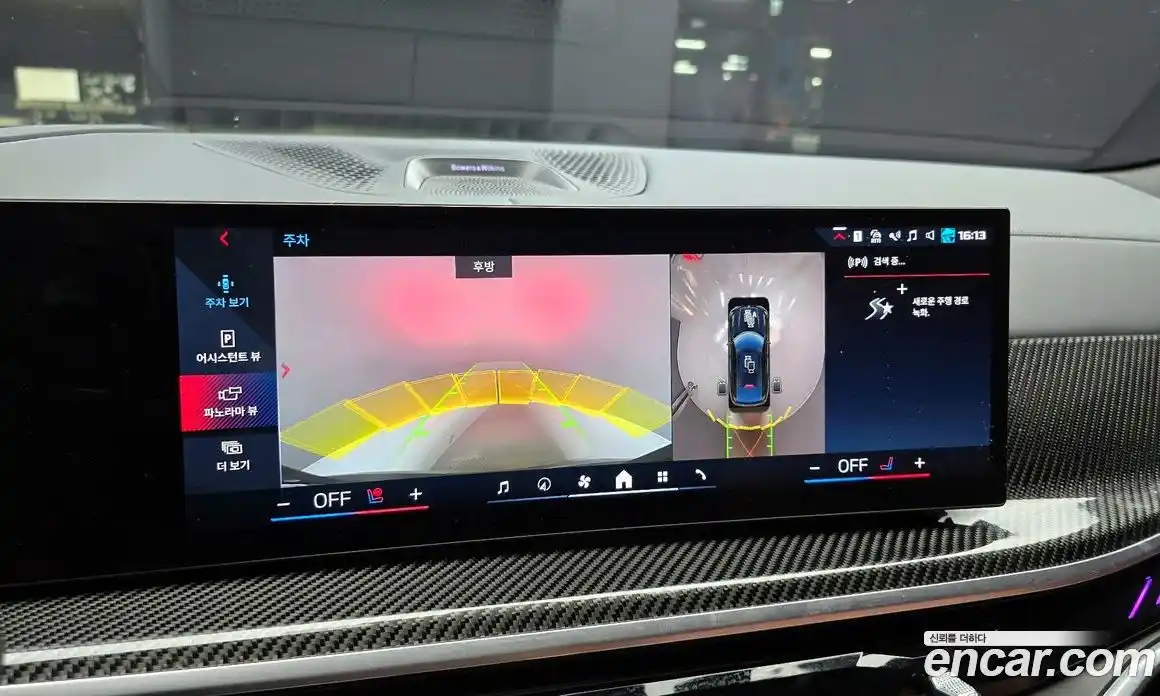 BMW X6 2024 4.4 Автомат в Москве № 188053, фото 3