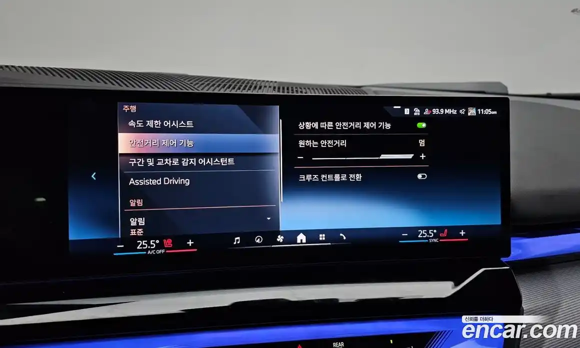 BMW i5 2024 0.2 Автомат в Москве № 188122, фото 13