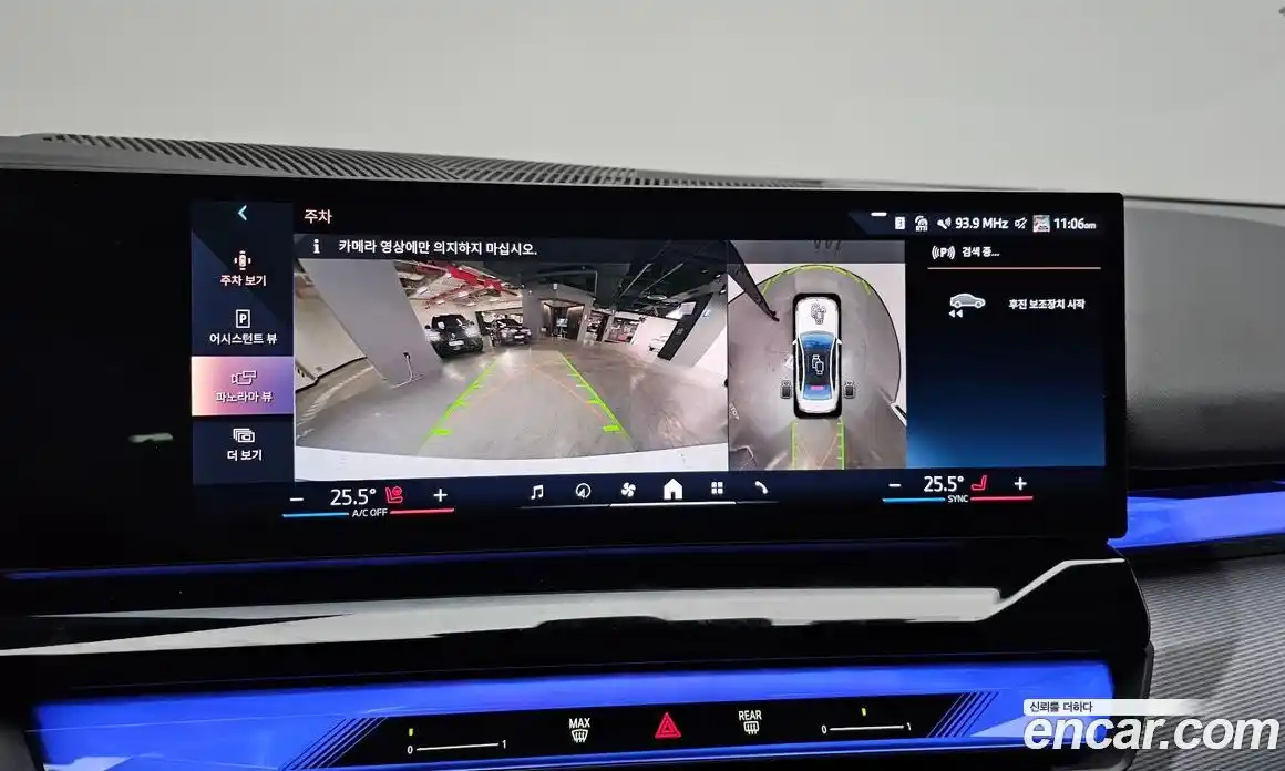 BMW i5 2024 0.2 Автомат в Москве № 188122, фото 16