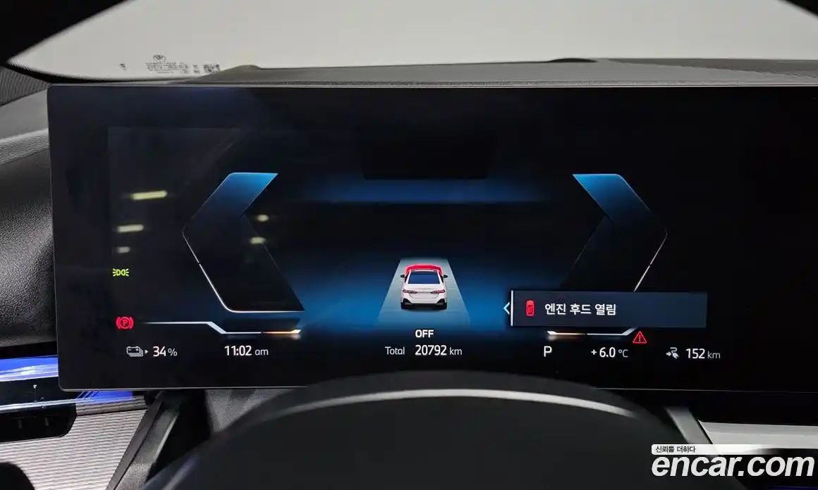 BMW i5 2024 0.2 Автомат в Москве № 188122, фото 10