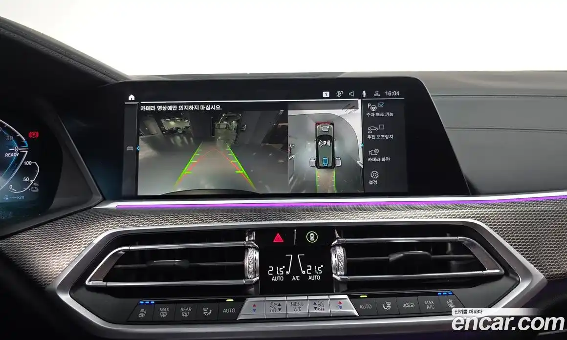 BMW X5 2022 3.0 Автомат в Москве № 188780, фото 14