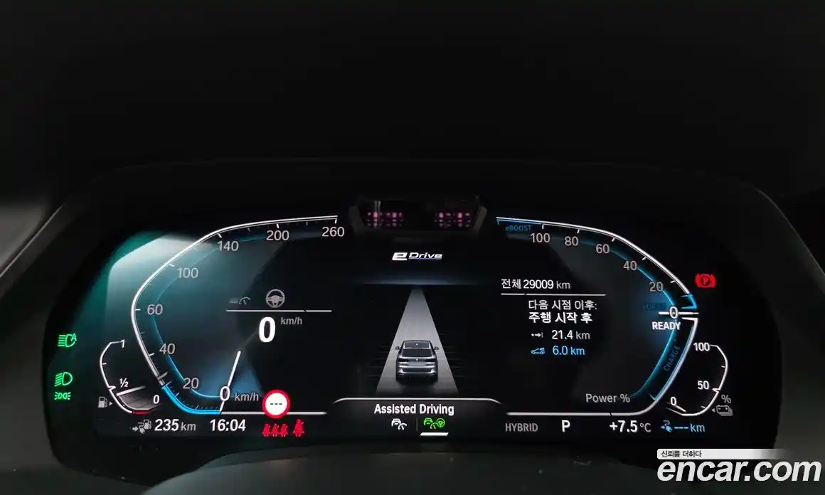 BMW X5 2022 3.0 Автомат в Москве № 188780, фото 7