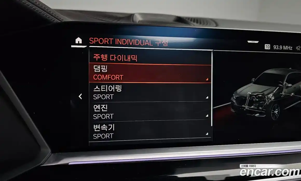 BMW X6 2022 3.0 Автомат в Москве № 188900, фото 13