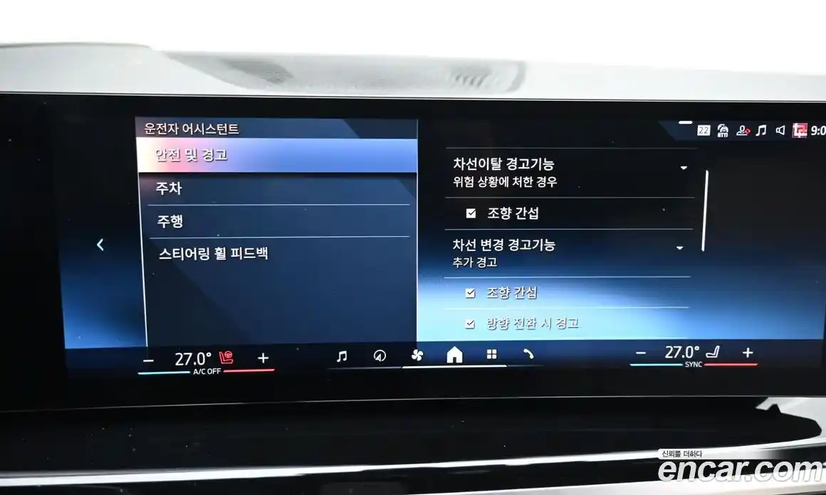 BMW X5 2025 3.0 Автомат в Москве № 189002, фото 17